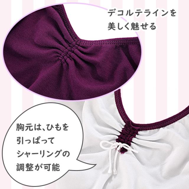 大人ジュニア用バレエレオタード