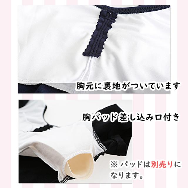 大人ジュニア用バレエレオタード