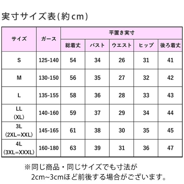 大人ジュニア用バレエレオタード