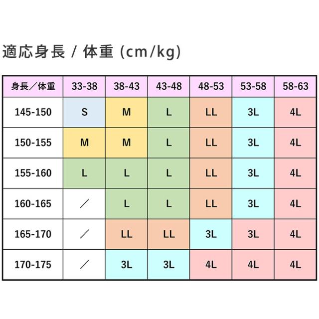 大人ジュニア用バレエレオタード