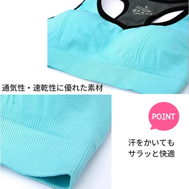 バッククロスのしっかりホールドスポーツブラ