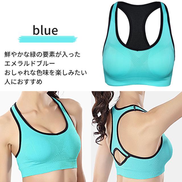 バッククロスのしっかりホールドスポーツブラ