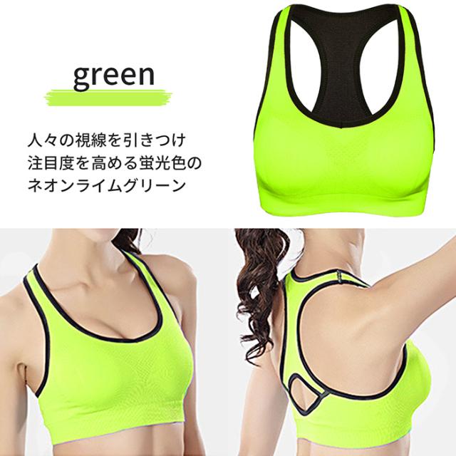 バッククロスのしっかりホールドスポーツブラ