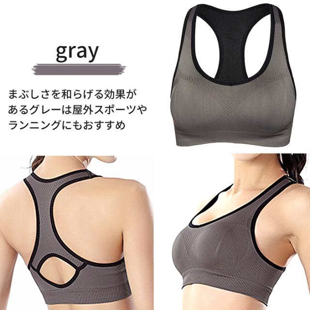 バッククロスのしっかりホールドスポーツブラ
