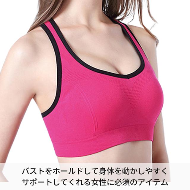 バッククロスのしっかりホールドスポーツブラ