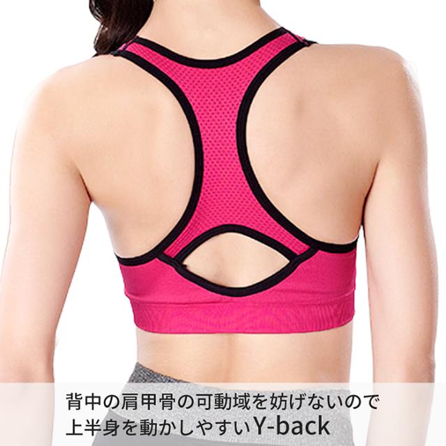 バッククロスのしっかりホールドスポーツブラ
