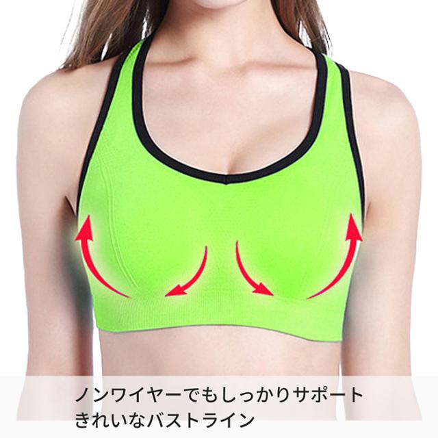 バッククロスのしっかりホールドスポーツブラ