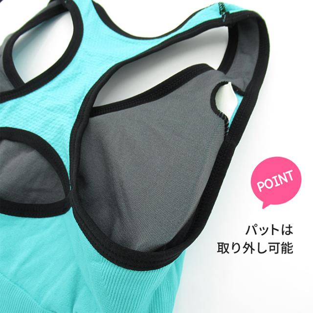 バッククロスのしっかりホールドスポーツブラ