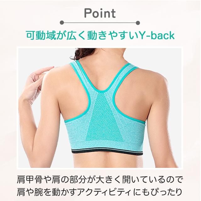 フロントファスナーで着脱簡単 Yバックスポーツブラ