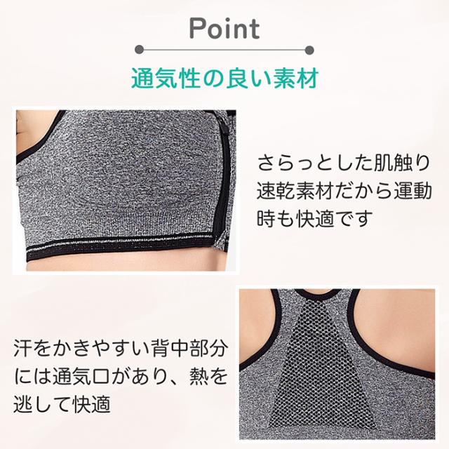 フロントファスナーで着脱簡単 Yバックスポーツブラ