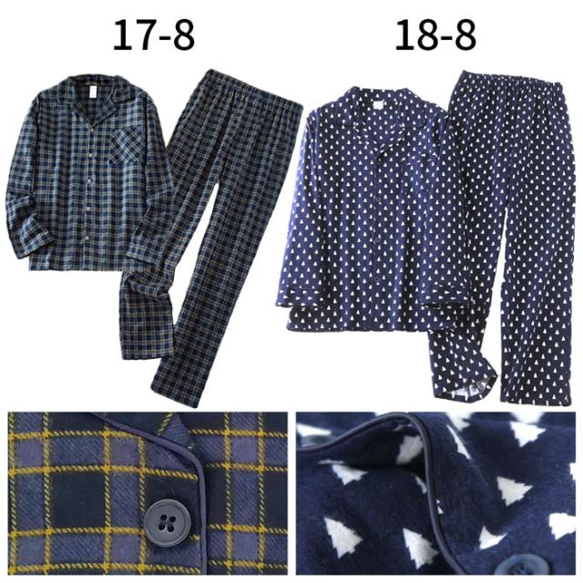 【送料無料】毎晩着たくなる、やさしい肌触りの綿100％パジャマ