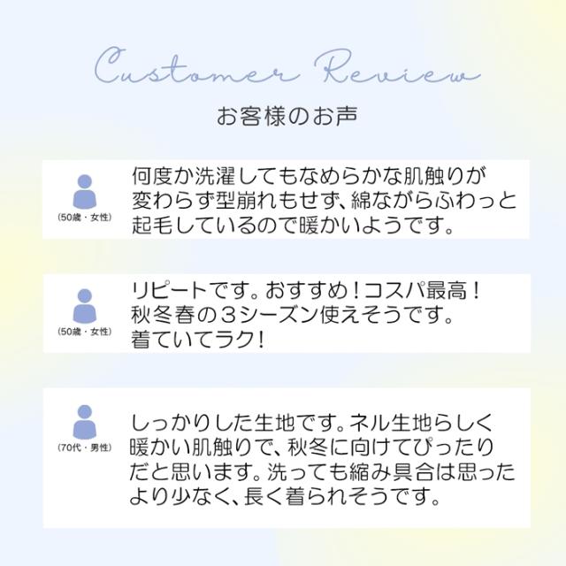 【送料無料】毎晩着たくなる、やさしい肌触りの綿100％パジャマ
