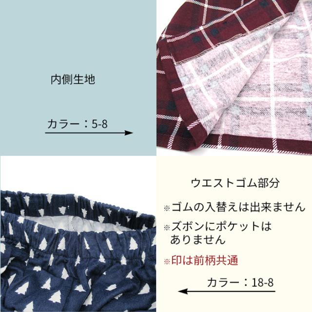 【送料無料】毎晩着たくなる、やさしい肌触りの綿100％パジャマ