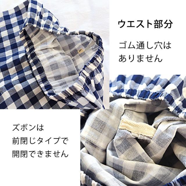 綿100％の男女ペア前開きパジャマ