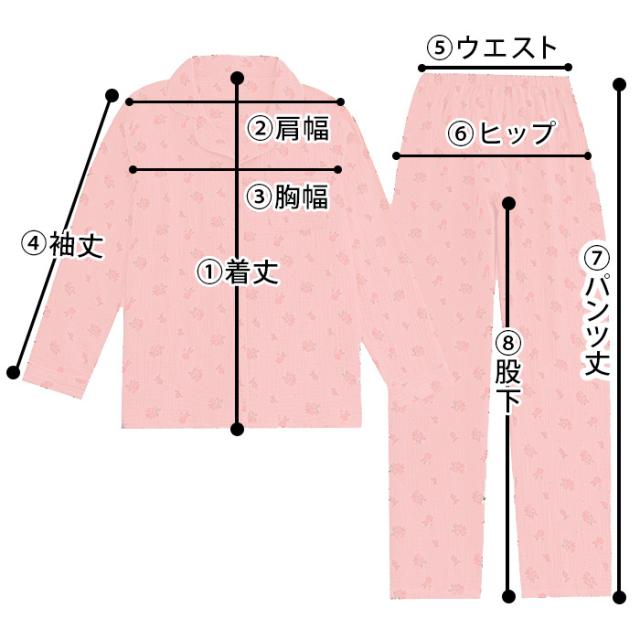 綿100％の男女ペア前開きパジャマ