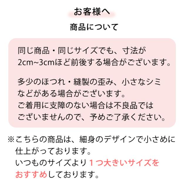 綿100％の男女ペア前開きパジャマ