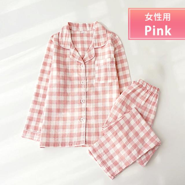 綿100％の男女ペア前開きパジャマ
