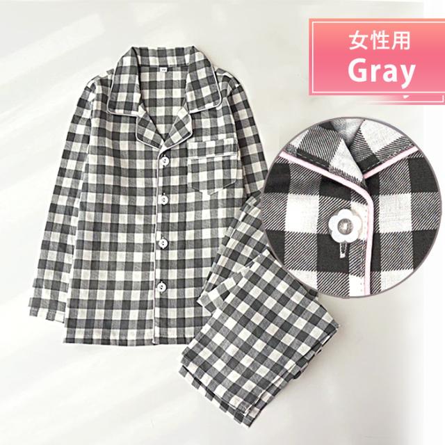 綿100％の男女ペア前開きパジャマ