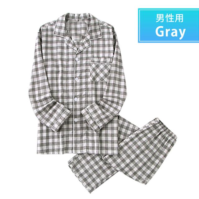 綿100％の男女ペア前開きパジャマ