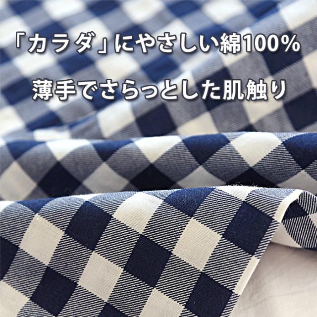 綿100％の男女ペア前開きパジャマ