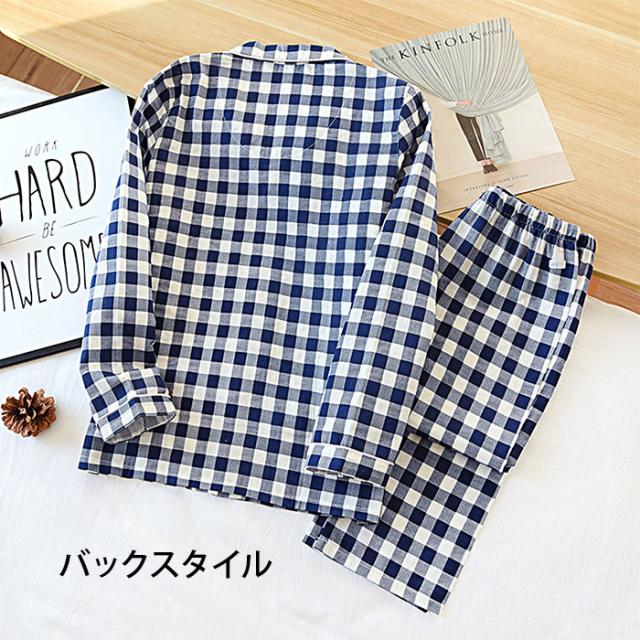 綿100％の男女ペア前開きパジャマ