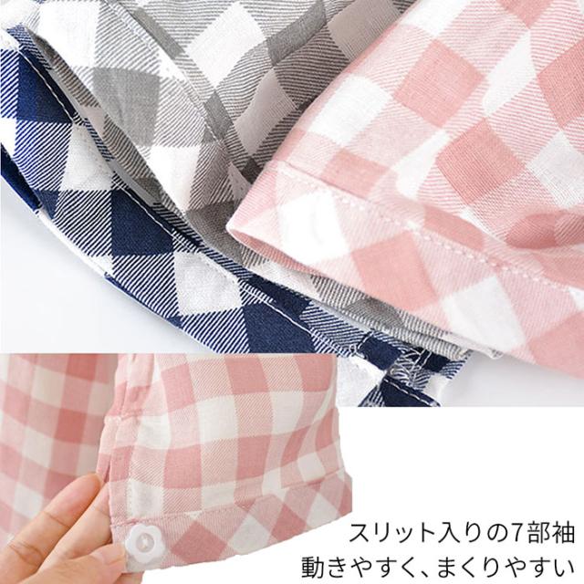 綿100％でお肌に優しいレディース７分袖パジャマ