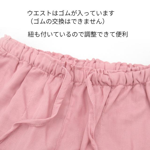 綿100％でお肌に優しいレディース７分袖パジャマ
