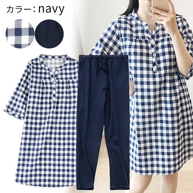 綿100％でお肌に優しいレディース７分袖パジャマ