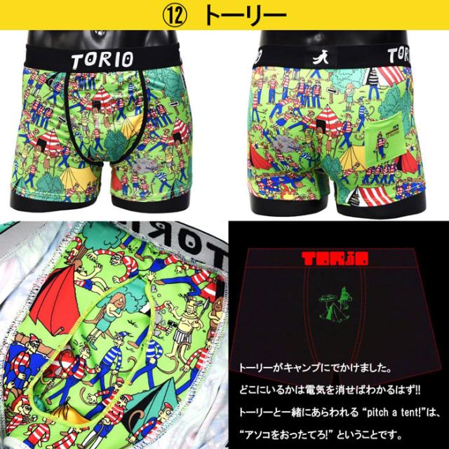 torioボクサーパンツ