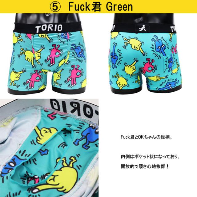 torioボクサーパンツ