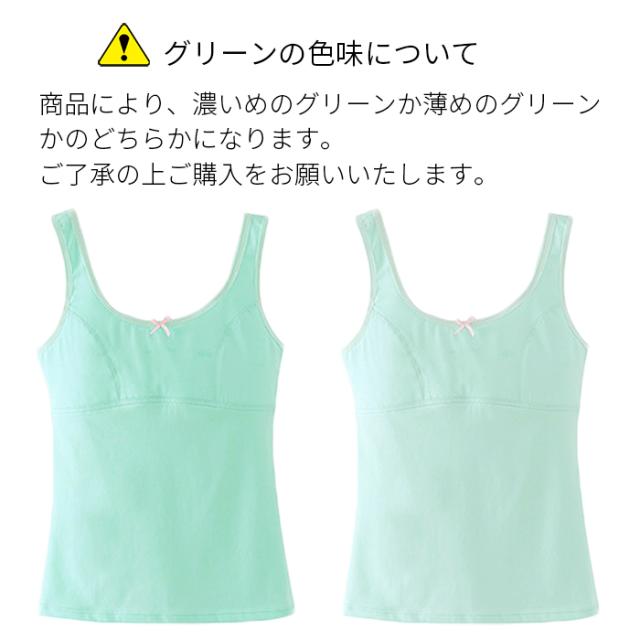 胸二重ガールズタンクトップ