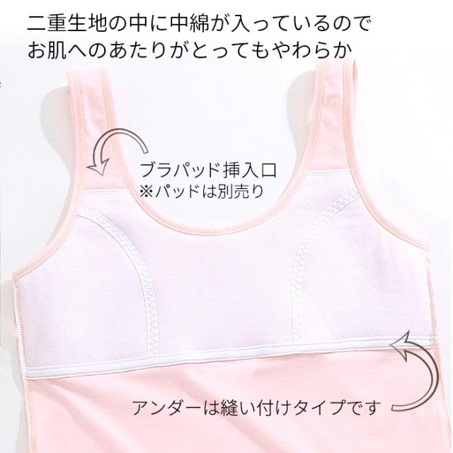 胸二重ガールズタンクトップ