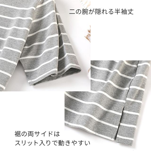 綿95％でお肌に優しいルームウェア