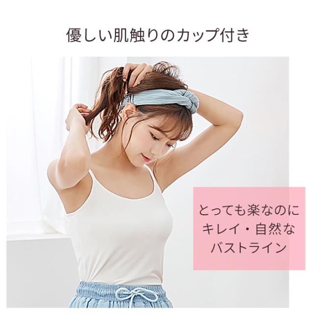 汗をかいてもサラッと快適！ストレスフリーなブラトップ