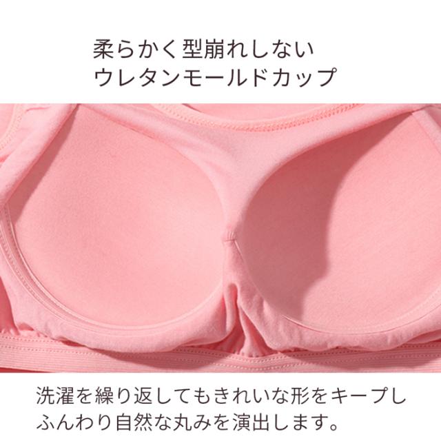 汗をかいてもサラッと快適！ストレスフリーなブラトップ