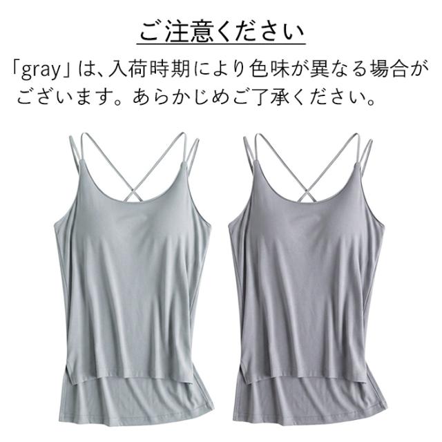 【送料無料】 バッククロスの美シルエットブラトップ