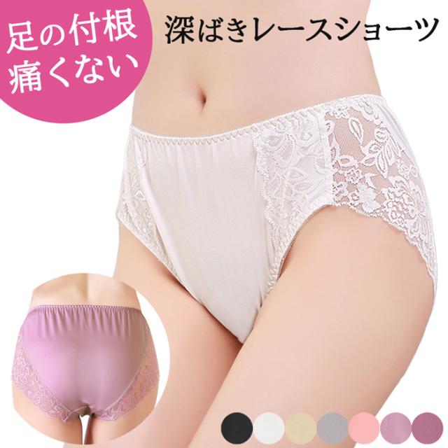 【送料無料】ストレスフリーな履き心地で大人気のショーツ