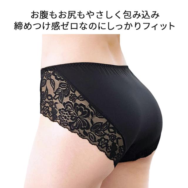 【送料無料】ストレスフリーな履き心地で大人気のショーツ