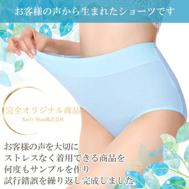 優しく包み込む、安心のすっぽり設計！肌にやさしい毎日の必需品