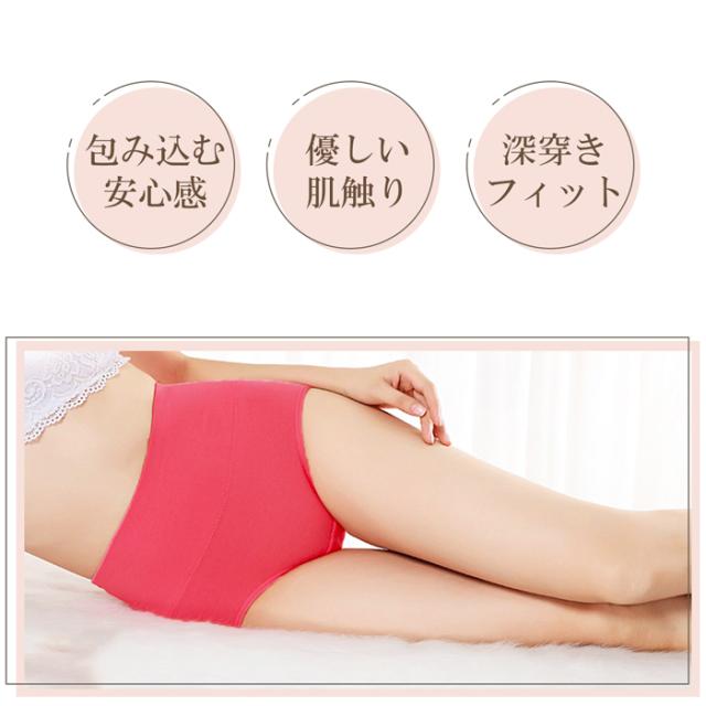 優しく包み込む、安心のすっぽり設計！肌にやさしい毎日の必需品