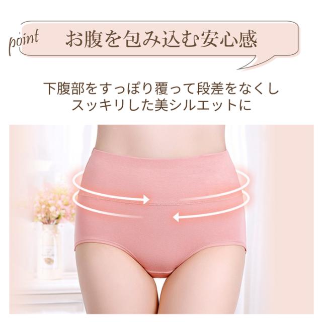 優しく包み込む、安心のすっぽり設計！肌にやさしい毎日の必需品