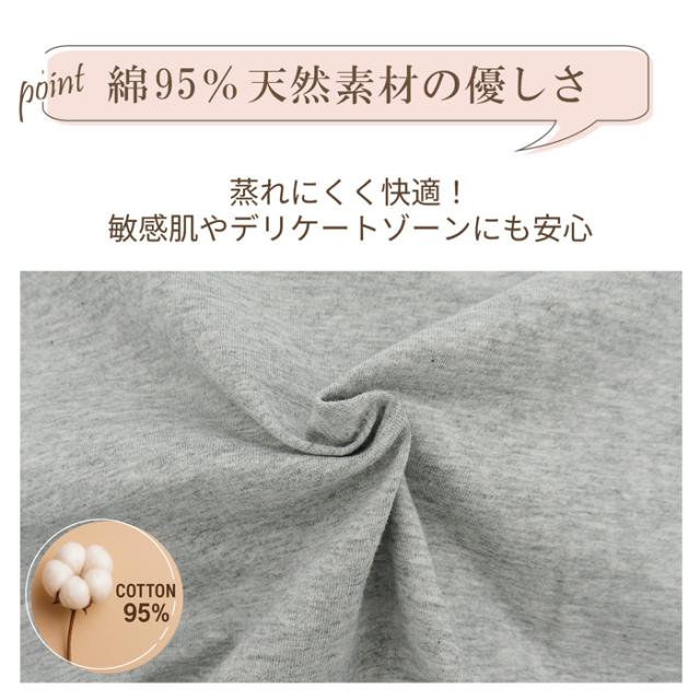 優しく包み込む、安心のすっぽり設計！肌にやさしい毎日の必需品