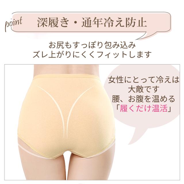 優しく包み込む、安心のすっぽり設計！肌にやさしい毎日の必需品