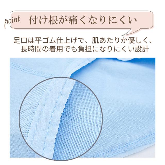優しく包み込む、安心のすっぽり設計！肌にやさしい毎日の必需品