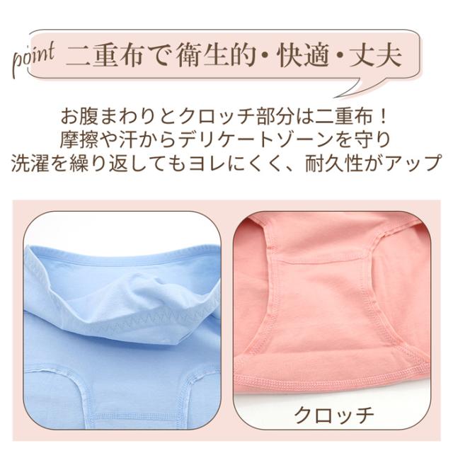 優しく包み込む、安心のすっぽり設計！肌にやさしい毎日の必需品