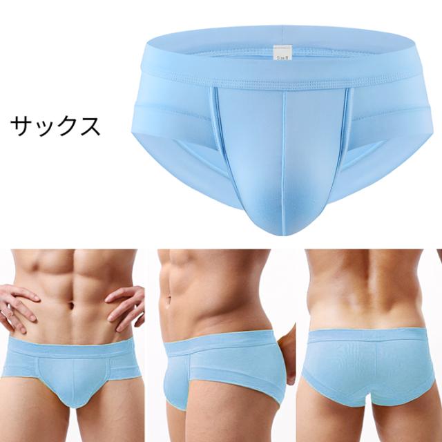【特価】立体ポケット！スタイリッシュなローライズブリーフ