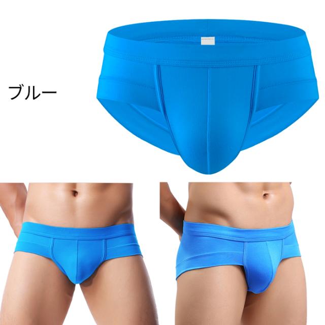 【特価】立体ポケット！スタイリッシュなローライズブリーフ