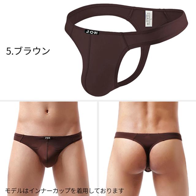 シンプルなメンズセクシーTバック