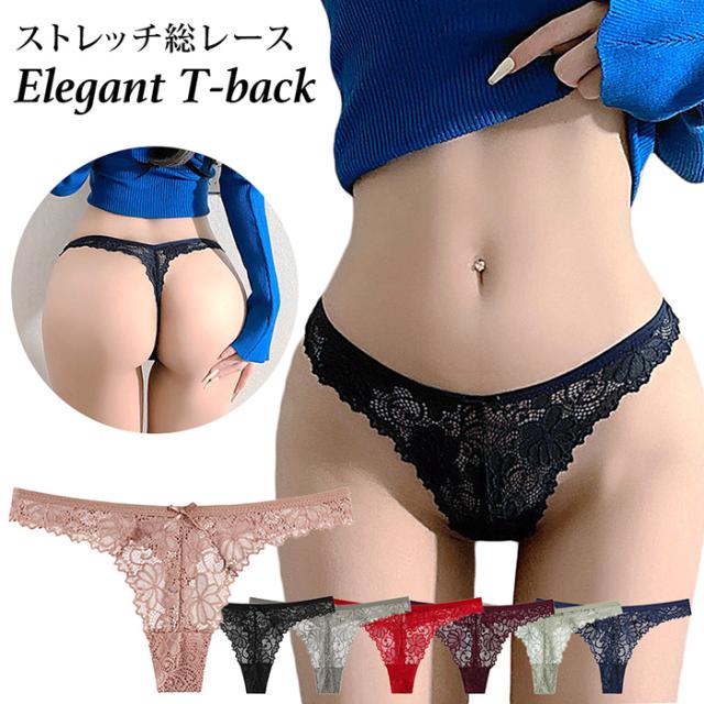 ストレッチレースのレディースTバック