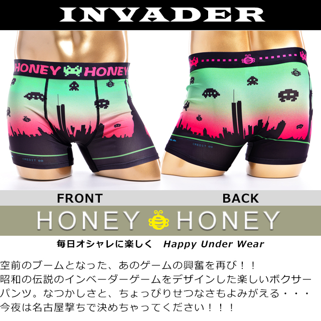 面白おしゃれなボクサーパンツ